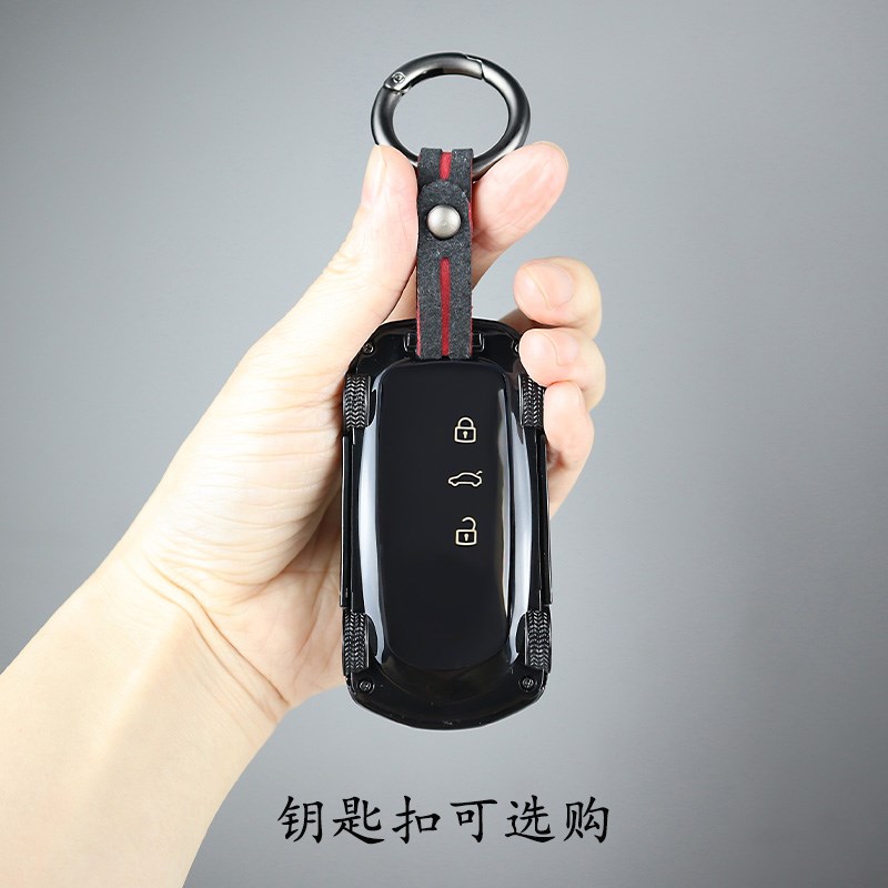 适用于大众车模型钥匙套凌渡途昂xid4x威然适用揽境id3id6x