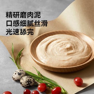 帕特兔小勺猫咪零食成幼猫主食餐盒大麦草化毛美毛泌尿零食猫条