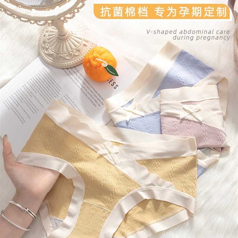 低腰无痕大码孕妇内裤女纯棉抗菌裆孕早中晚期内裤,女士内衣/男士内衣/家居服,女三角裤,淘宝优惠券,粉丝福利购,淘宝优惠卷