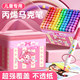 丙烯马克笔儿童水彩笔不透色可叠色小学生美术专用画画笔无毒可水