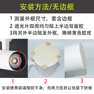 射灯筒灯遮光板太亮宝宝防刺眼柔光片吸顶吊灯耐高温护眼灯罩膜