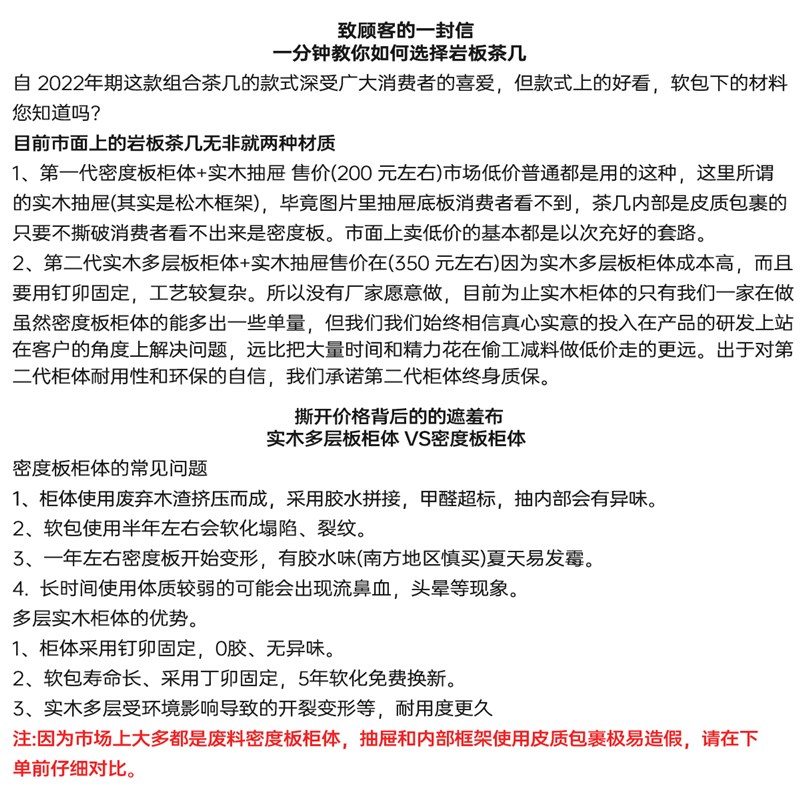 三梦岩板茶几客厅家用2024新款小户型方形玻璃轻奢实木电视柜组合