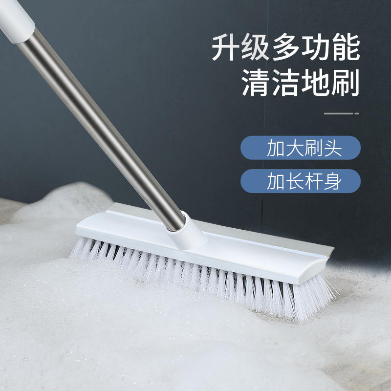 卫生间刷地刷子瓷砖刮水两用长柄地刷软硬毛客厅清洁刷大号地板刷