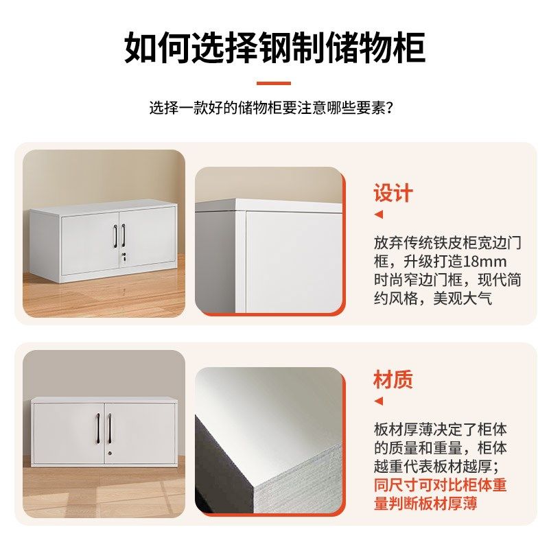 顶柜阳台柜配套顶柜带锁铁皮收纳置物柜斗柜小柜子大容量对开门,住宅家具,斗柜,淘宝优惠券,粉丝福利购,淘宝优惠卷