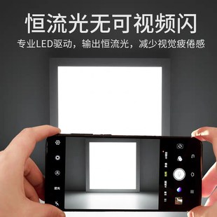 万光达集成吊顶30x300LED嵌入式铝扣板厨卫商超照明平板灯60X60