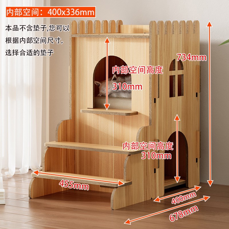 猫窝猫屋猫房子猫爬架猫别墅四季通用木质好清理好打扫不占地造型