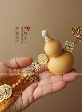 中国金钱结天然真葫芦挂件黄铜五帝钱大门室内门对门福字流苏摆件