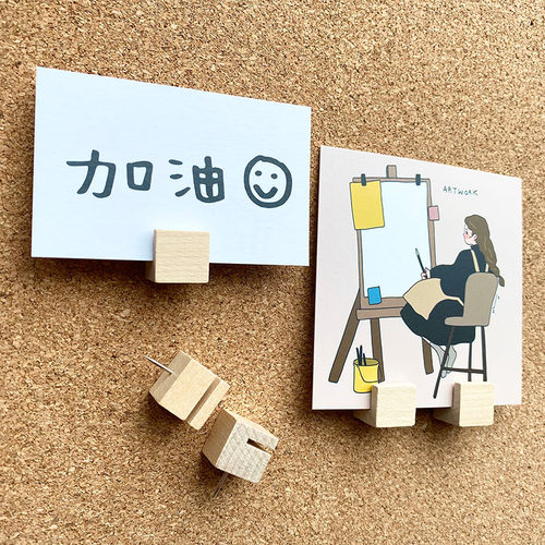 10个正方体卡槽工字钉不伤照片美术钉毛毡软木留言板木质图钉