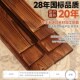 防腐木地板碳化实木板材木条护墙板桑拿板吊顶庭院葡萄架户外木方