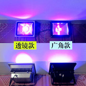 防伪印刷检测UV固化 405nm紫光紫外荧光灯 舞台墙绘 395 UV投光灯