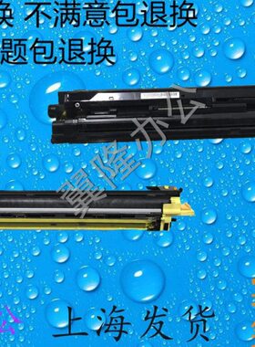 包邮京瓷FS-C 8020 8025 8525 8520 显影 显影仓 带载体