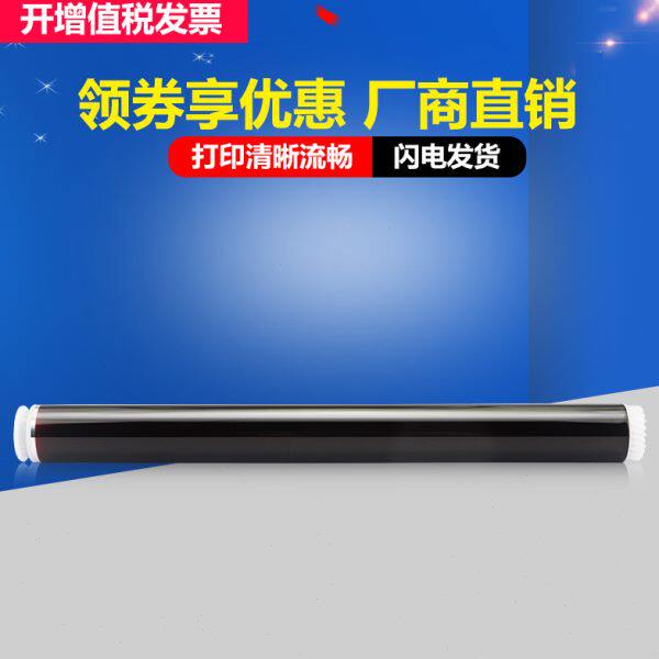 佳翔适用联想S1801鼓芯LT201 S2001 lj2206w打印机感光鼓M1840 M2