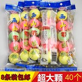 实心芳香球除臭家用大樟脑丸臭丸男小便池尿斗卫生间厕所去味球