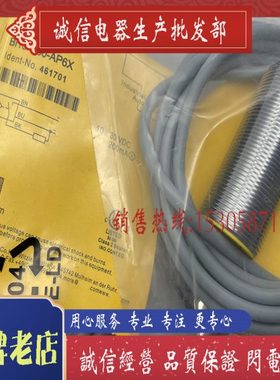 现货 BI15-M30-LIU 全新 模拟量传感器 接近开关