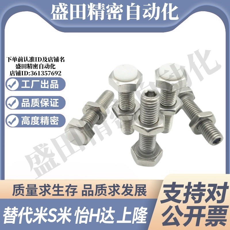 YI合达TDC06-M4n-L16/L20/L25/L30/L35/L40尾部内六角孔型