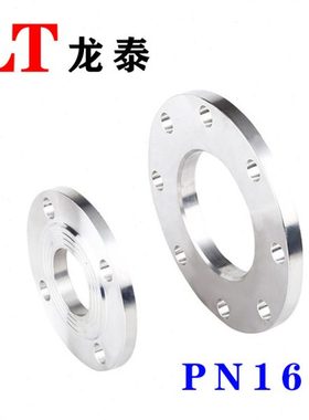 304不锈钢法兰盘锻打加工国标平焊法兰片对焊法兰PN16dn25 50 100