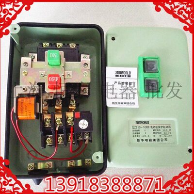 上海新华开关厂 QZ610-10RF 电动机保护起动器 20A 10KW 380V