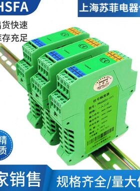 PR6003I-211信号隔离器一入二出4-20mA隔离配电器一进一出24V直流