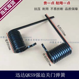 电梯配件 方形力扭弹簧 QKS9 厅门扭力弹簧 强迫关门 弹簧