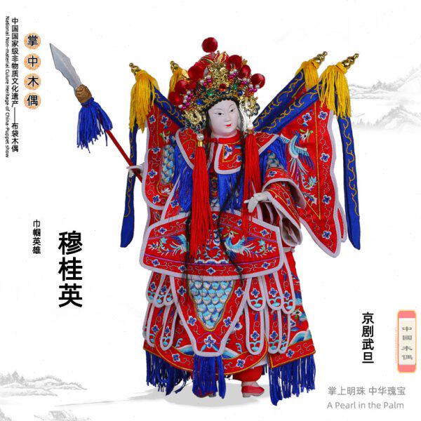 京剧武旦穆桂英花木兰漳州布袋木偶台湾掌中戏艺术品收藏高端摆件