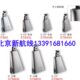德国进口MEINL麦尔 6寸 镀铬高音低音钢制牛铃打击乐器STB