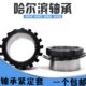 轴承紧定套锁套 H222衬套 H220 H218 H219