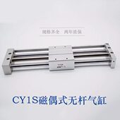 200 40H 400 无杆气缸CY1S25 300 CY1SG32 600 500 100 700 M9BLS