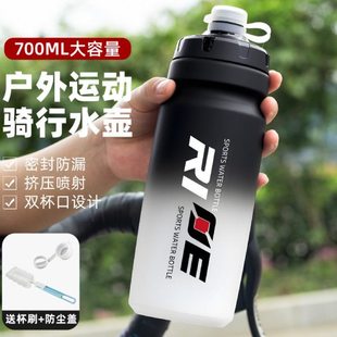 挤压式骑行水壶山地公路自行车专用水杯子单车大容量运动水瓶环法