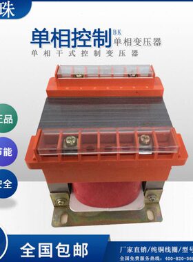 500VA/500W降压隔离变压器220V变263V187V42V32V30V29V28V27V