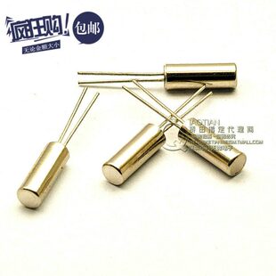 桥田|圆柱型3*8MM 32.768K 石英晶体32768 无源晶振 (50只)