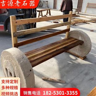 老石磨石桌农村石碾盘茶桌椅复古老石碾子石桌户外石磨茶台石桌椅