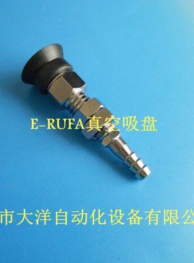 妙德真空吸盘PFTK-20-N丁晴橡胶吸嘴机械手配件PFTK-15-N工业吸盘