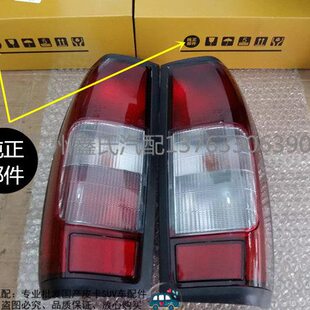 皮卡D22 刹车灯 NP300 尾灯 倒车灯 后灯 东风皮卡锐骐P27