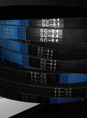 福田雷沃RG50水稻收割机配件16/17/18款通用放粮皮带坂东SC64