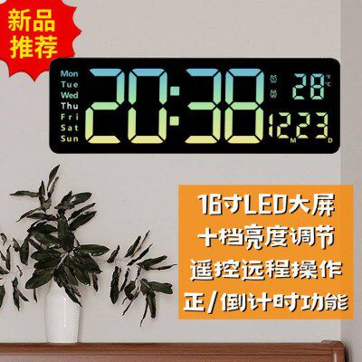 新款简约大屏幕挂钟创意遥控客厅电子钟多功能时钟倒计时多组闹钟