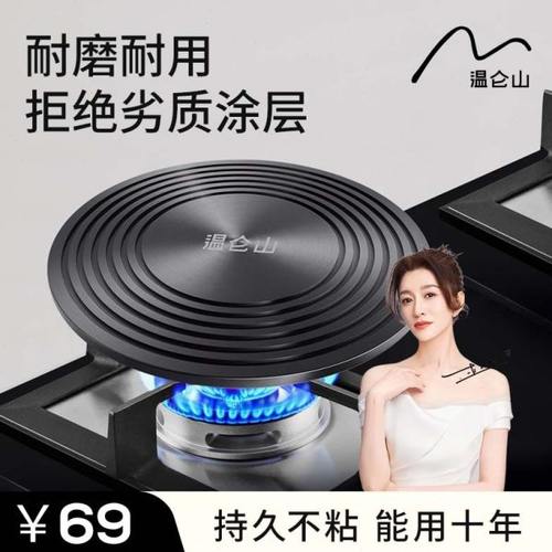 velosan导热板燃气灶解冻盘防烧黑电磁炉隔热片加厚加热板导热盘