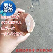 包邮 二胡码 老松节 子 1斤 二胡琴码 二66胡码 松节码 材料