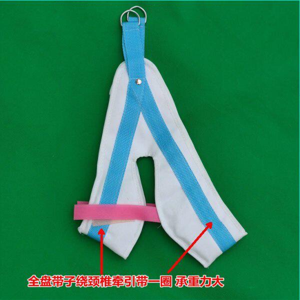 枕颌带牵引袋 颈椎牵引带 颈颌带 家用牵引型颈 椎牵引吊带