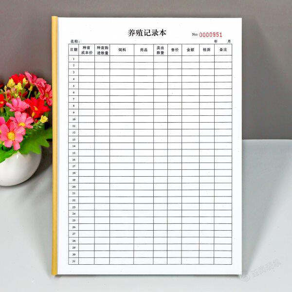 畜牧业养殖记录本养殖场每日售卖数量登记本手工记账本收支明细表