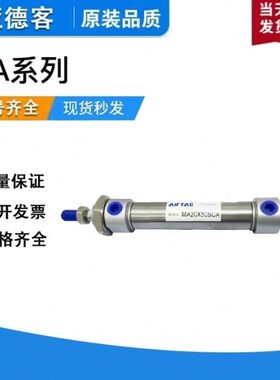 亚德客迷你气缸MA16/20/25/32/40/50/63X25X50X100X150X200SCA