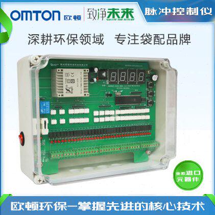新款中国大陆&le;8W欧顿除尘器配件脉冲电磁阀控制仪220v输出5CS-35