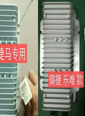 御捷马电动汽车 御捷330大米Q5Q6Q8Q9 乐唯V5 DC电压转换器60/48V