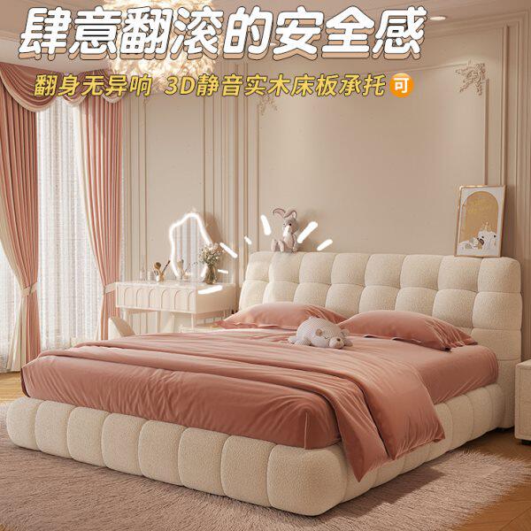 棉花糖泡芙床简约羊羔绒大床2023新款女生主卧室奶油风白色双人床