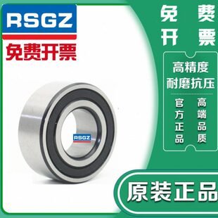 LR5204 深沟球轴承外圈加厚LR5200 LR5203 LR5202 LR5205 LR5201