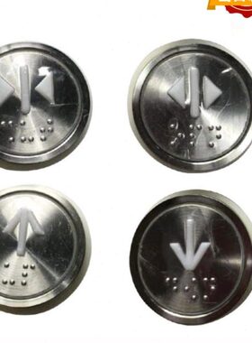电梯配件 圆形按钮 A4N18639不锈钢按钮 贝斯特盲文数字箭头 外呼