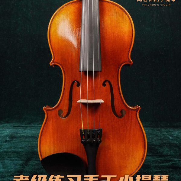 欧料枫木云杉木初学者标准练习手工小提琴考级演奏学习专业学生