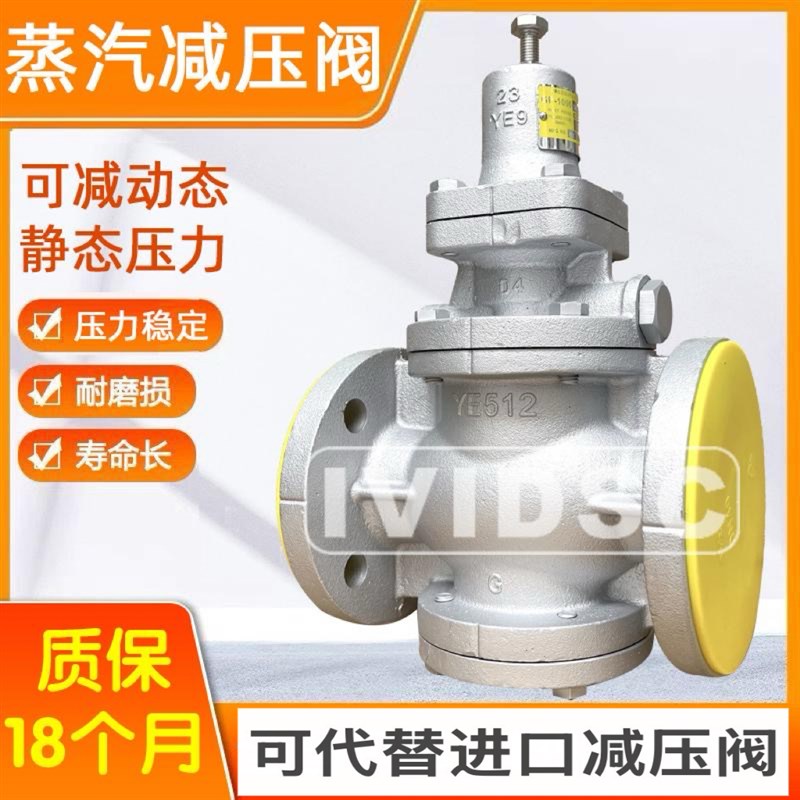 高温蒸汽减压阀稳压阀 GP1000锅w炉调压稳压阀 DN25 40 50 80 100