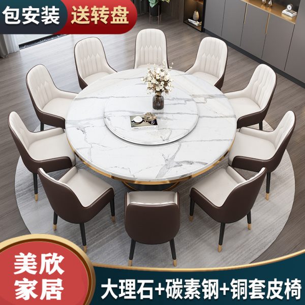 轻奢大理石餐桌椅组合圆桌现代简约家用岩板饭桌带转盘小户型圆台