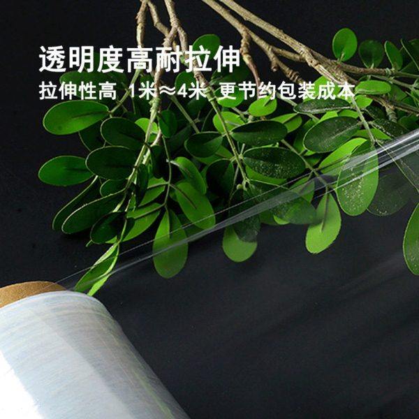 拉伸膜缠绕膜塑料薄膜卷工业包装保护膜透明大保鲜膜托盘打膜围膜,办公设备/耗材/相关服务,塑封膜,淘宝优惠券,粉丝福利购,淘宝优惠卷