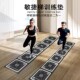 多功能敏捷梯体能足球训练器材绳梯橡胶跳格子训练垫拳击步伐儿童